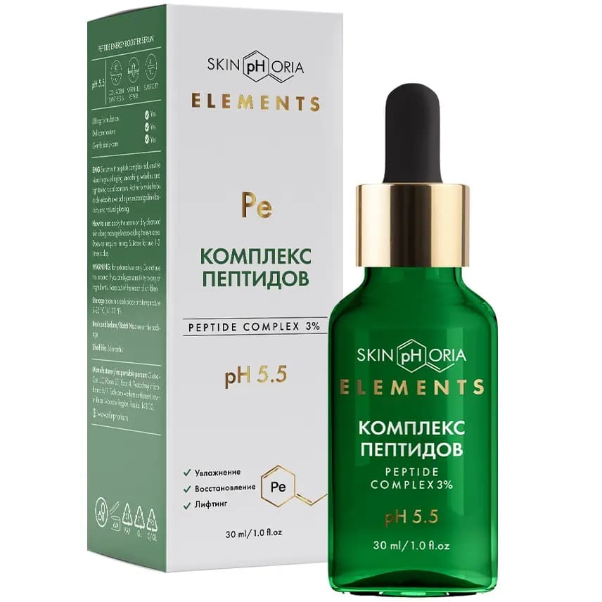 Энергизирующая сыворотка с комплексом пептидов Peptide Energy Booster Serum