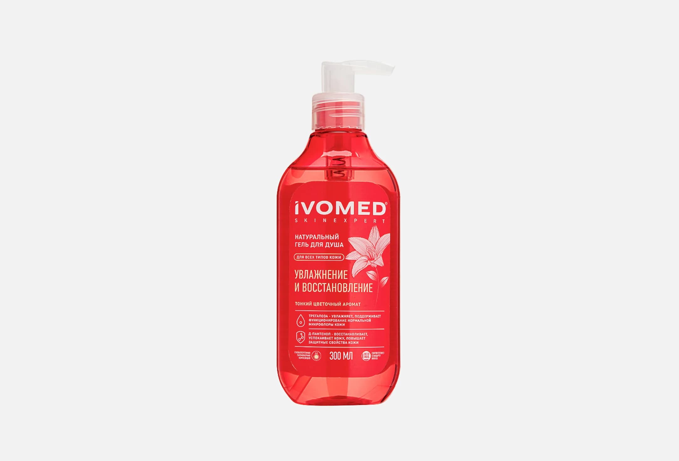 Moisturizing and recovery