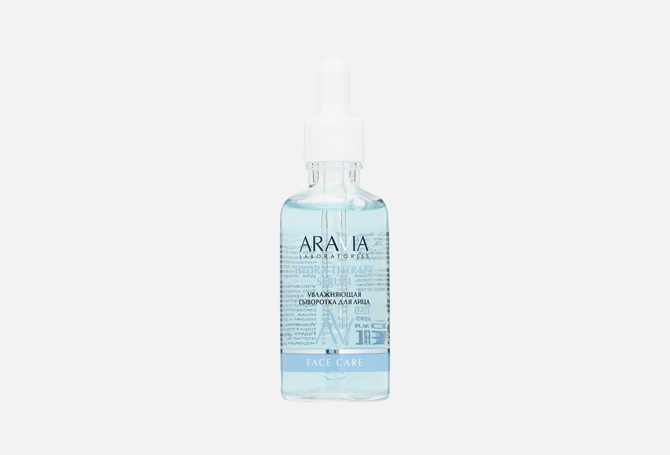 HYDRA THERAPY