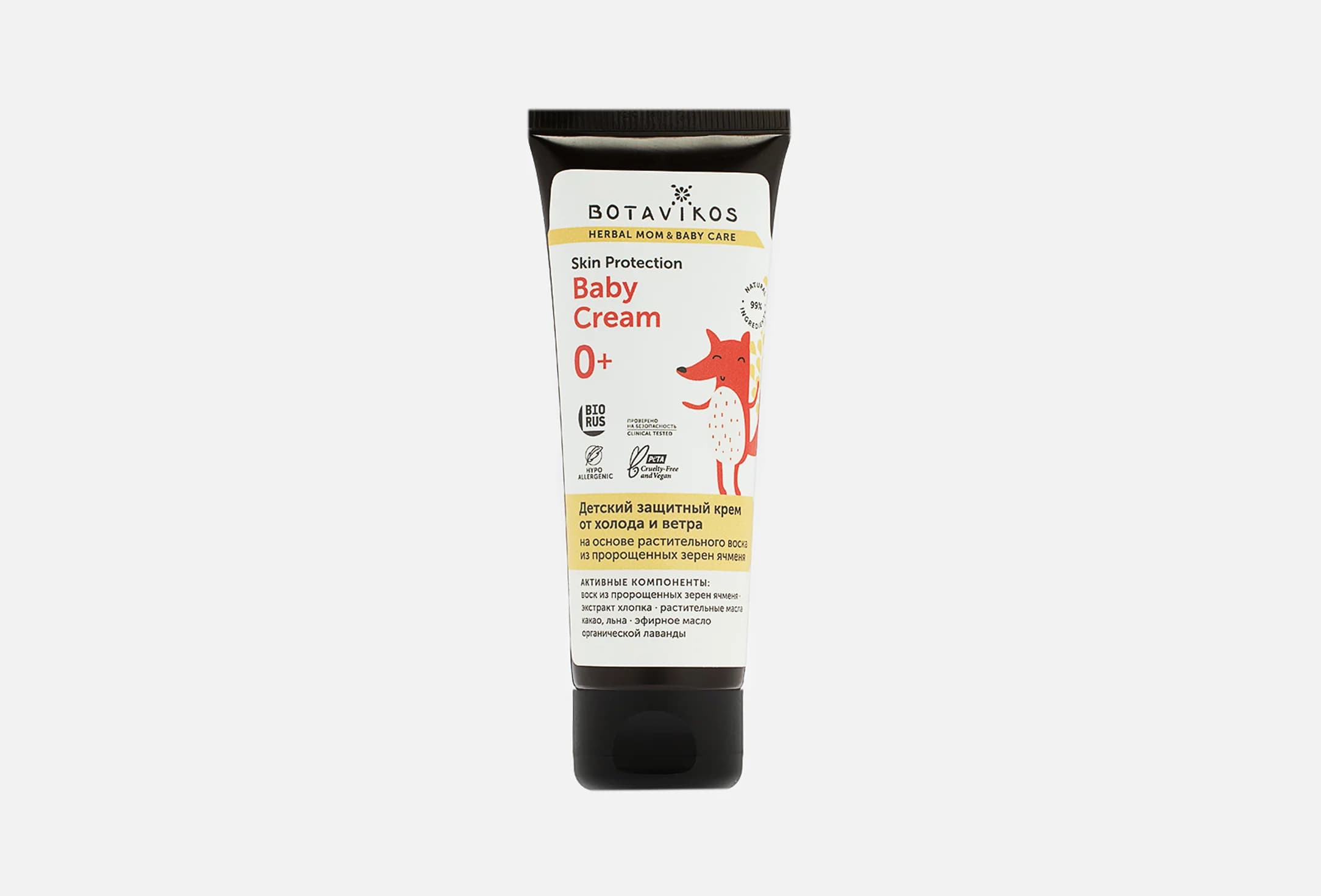 Baby cream