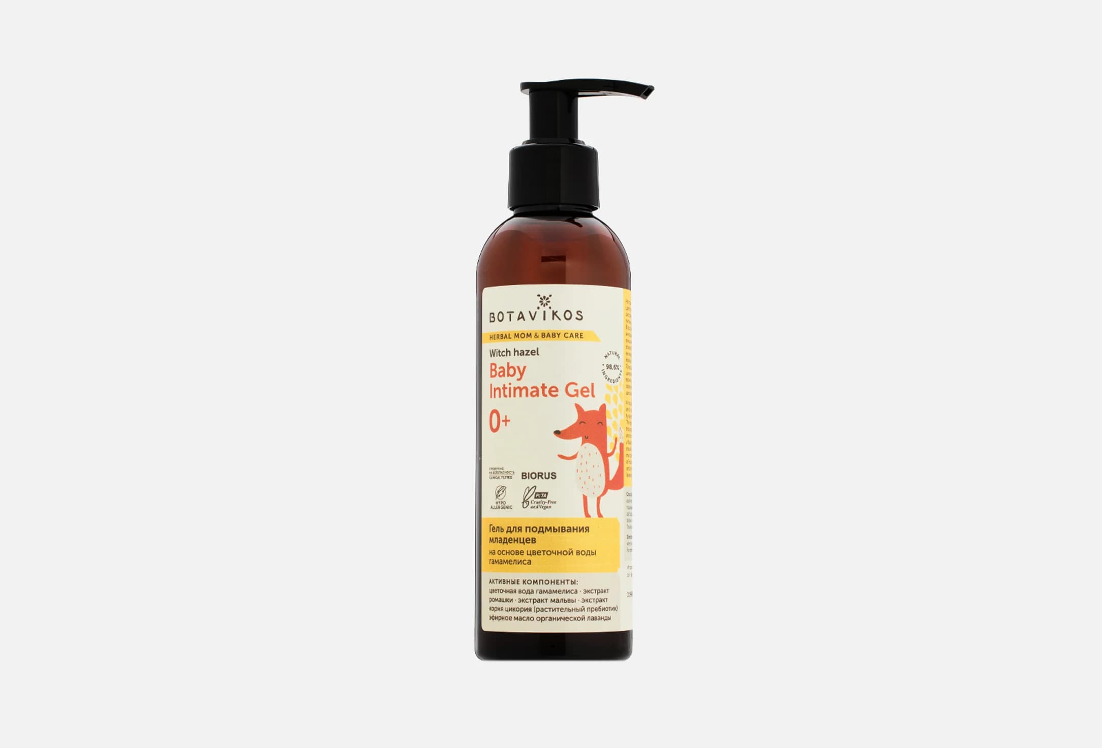 baby body wash