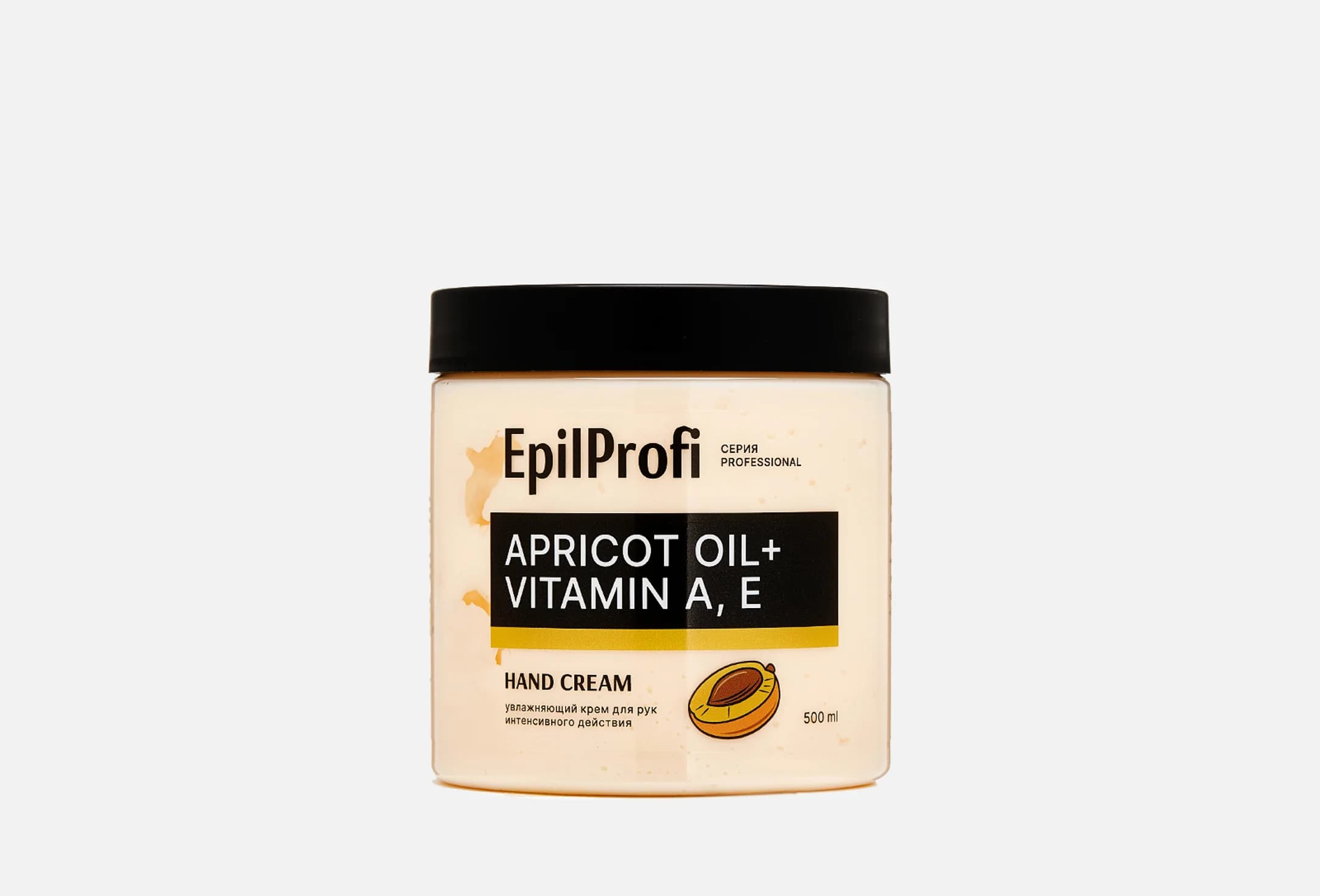 apricot oil +vitamin A, E