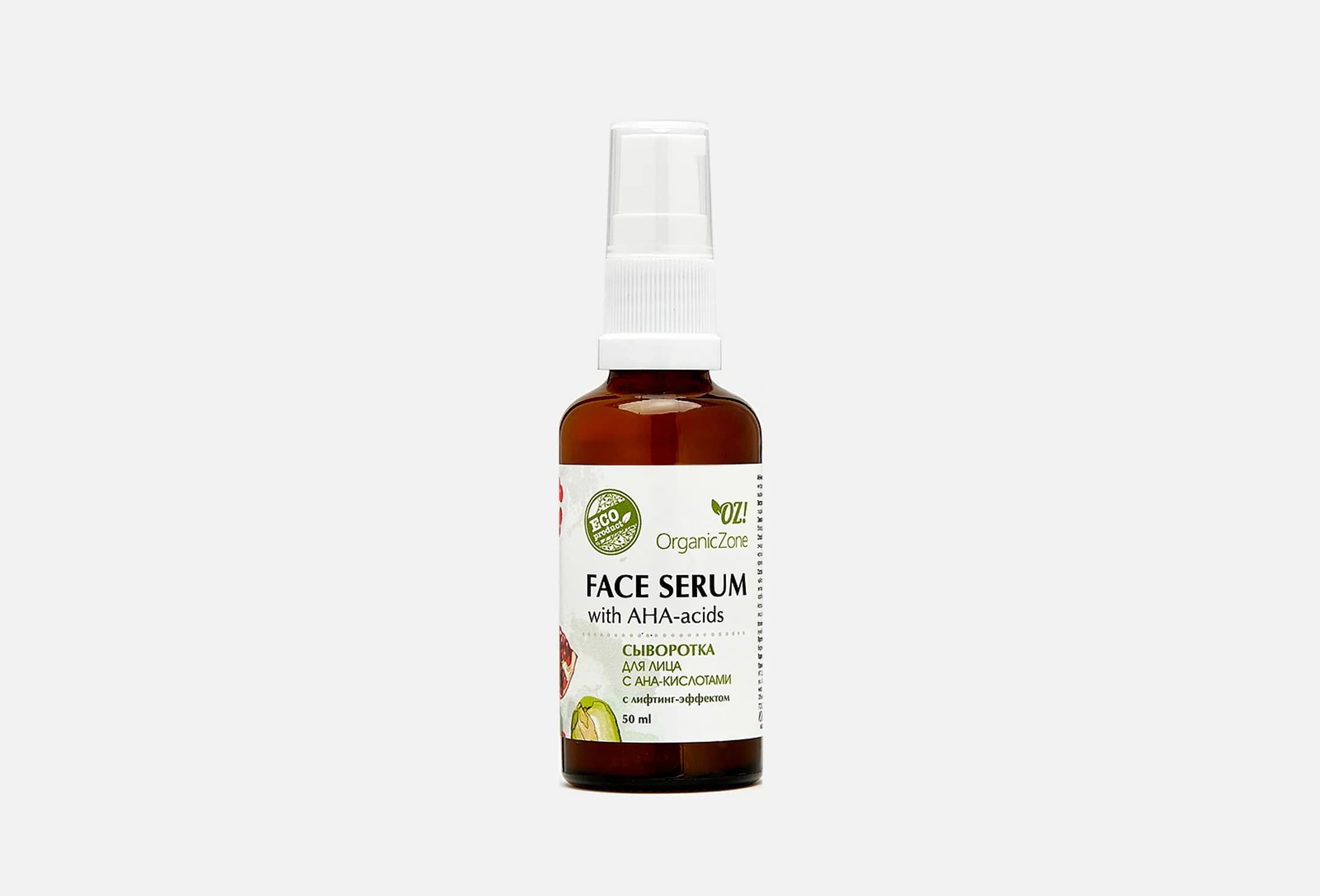 Face serum with AHA-acids