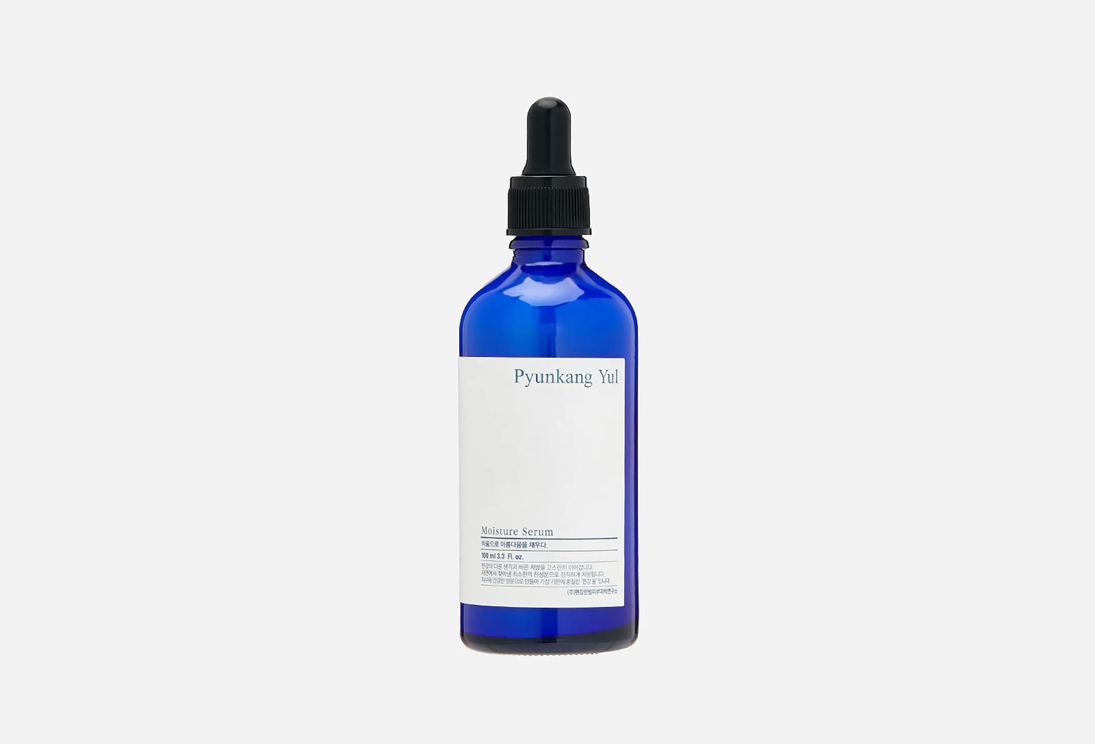Moisture Serum