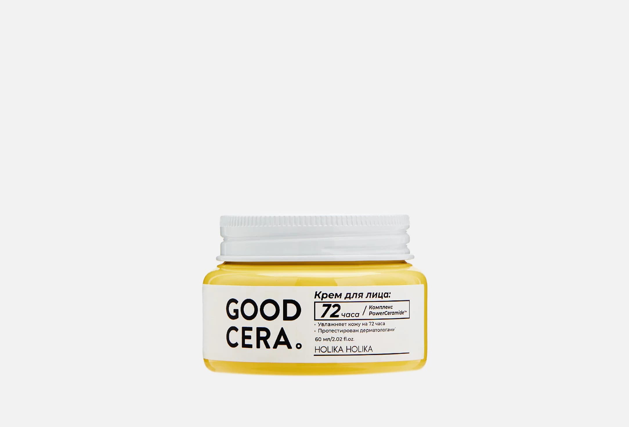 Good Cera Super Ceramide