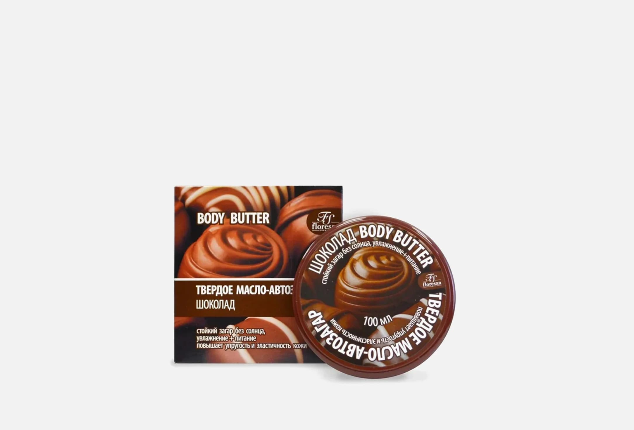 CHOCOLATE