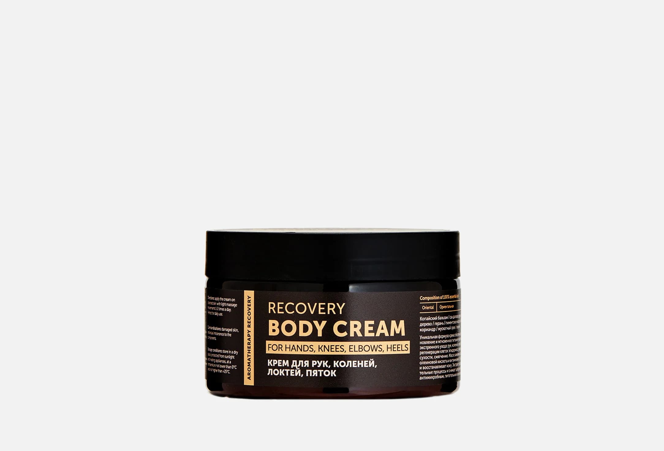 Recovery