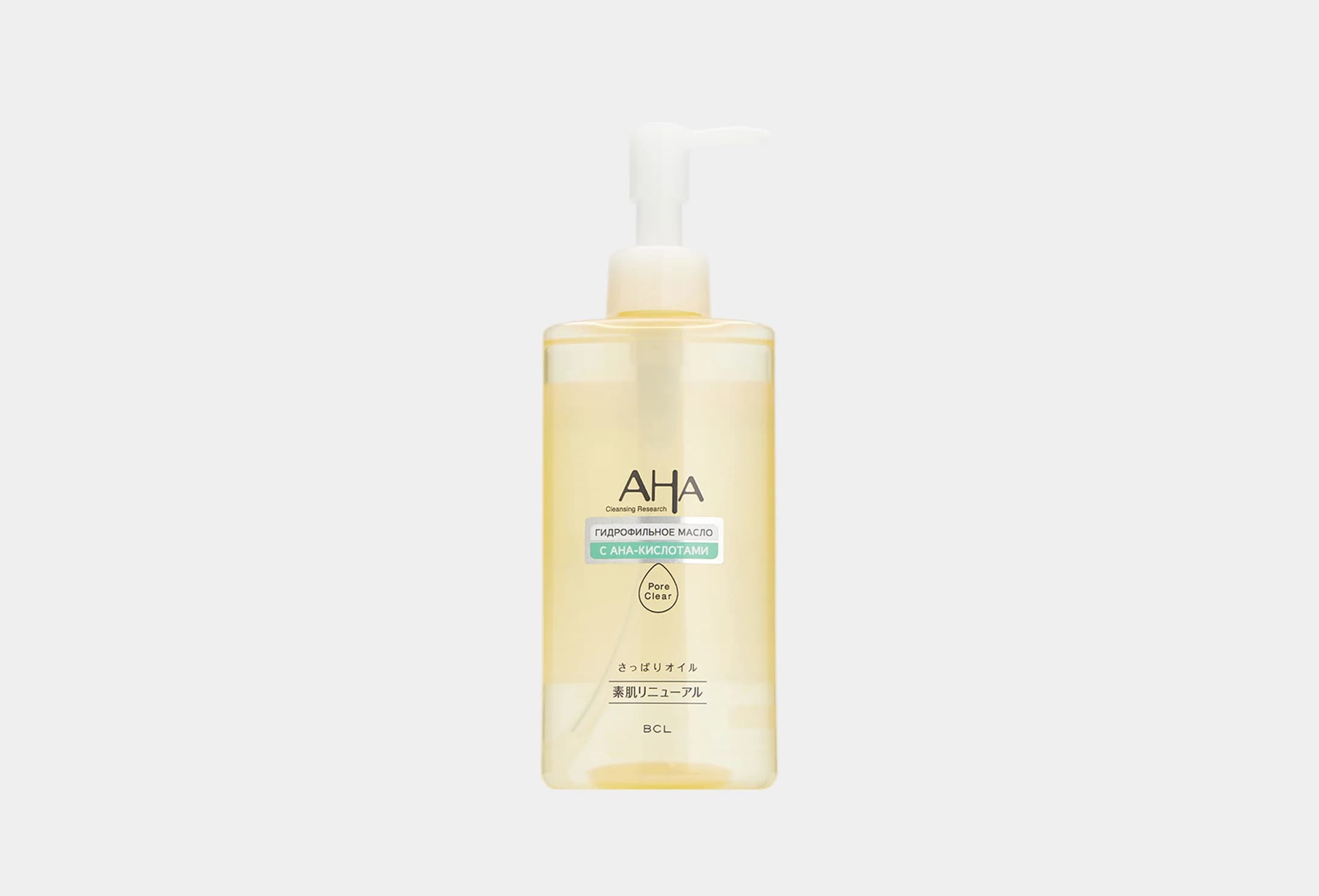 CLEANSING OIL