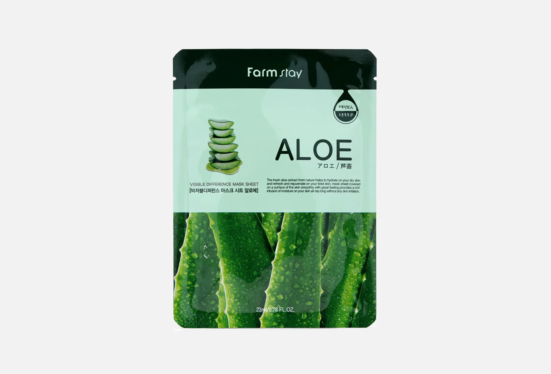 VISIBLE DIFFERENCE MASK SHEET ALOE