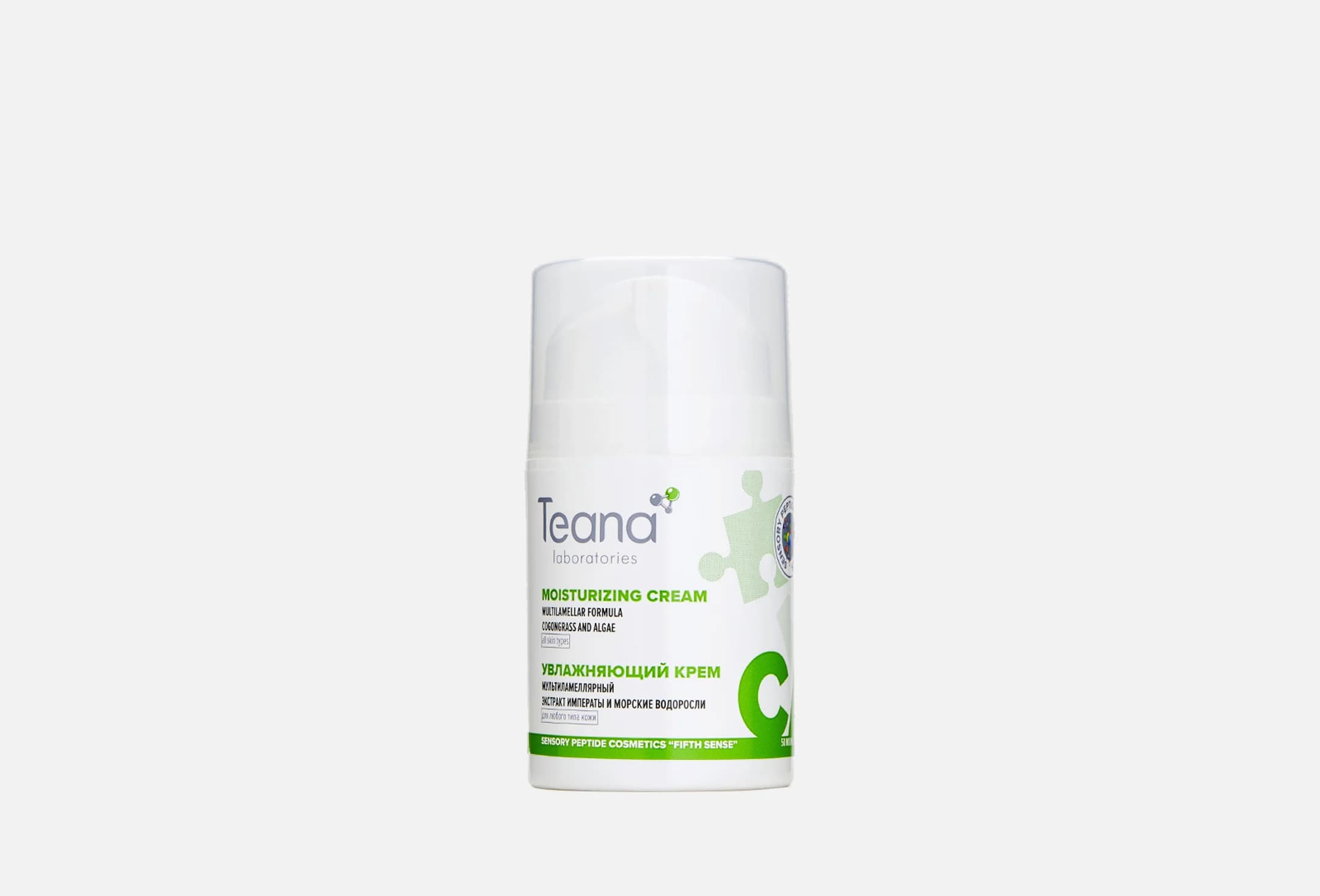 moisturizing lamellar structure
