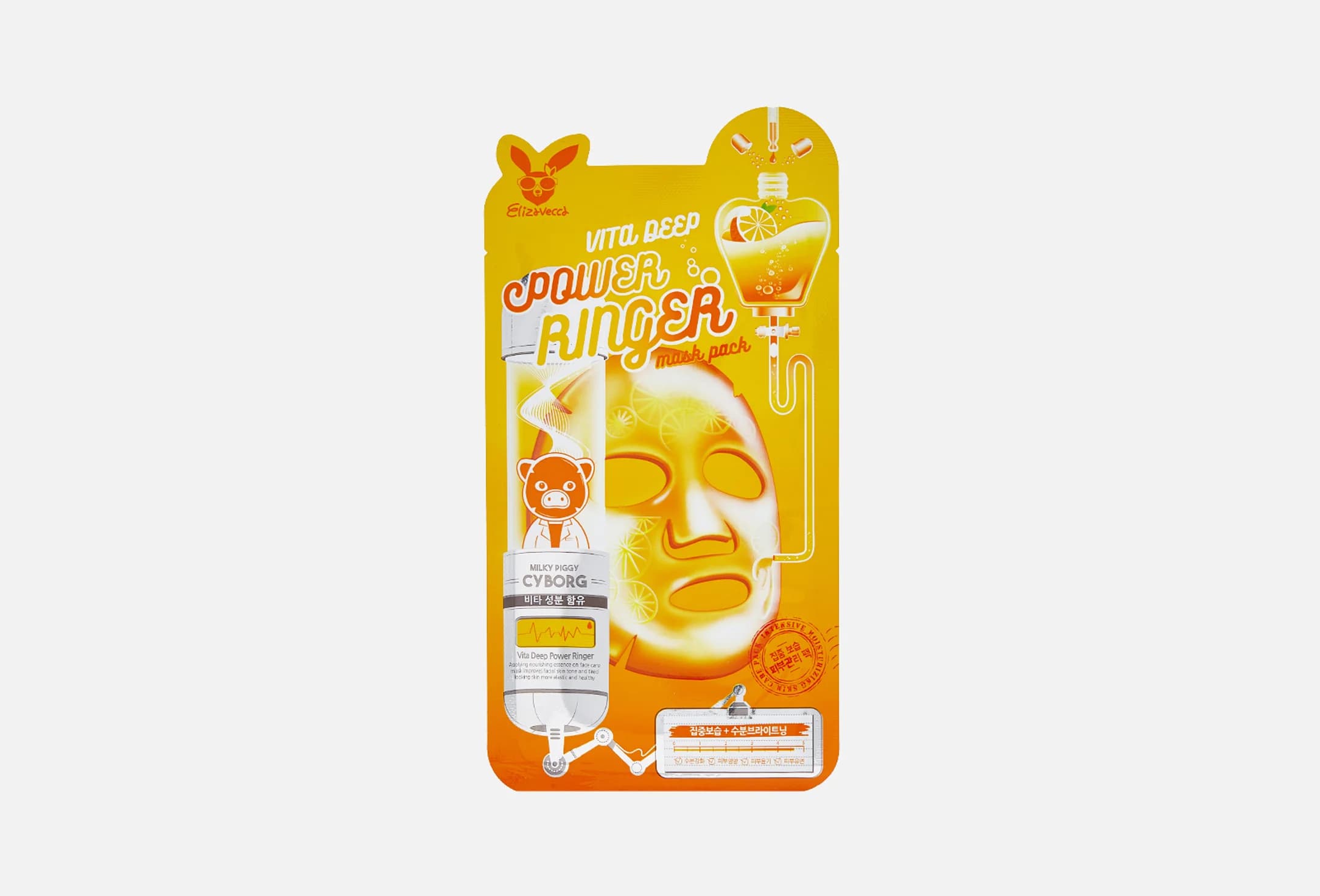 VITA DEEP POWER RINGER