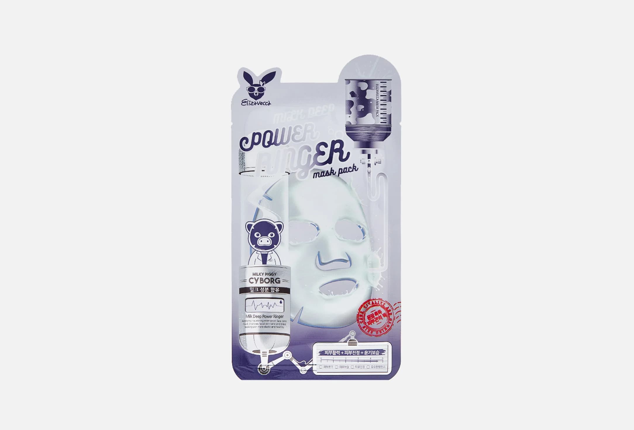 MILK DEEP POWER RINGER MASK PACK