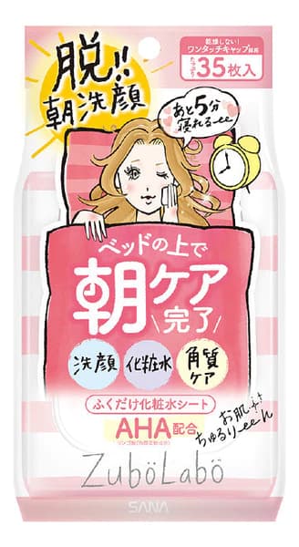 SANA Салфетки для утреннего ухода за лицом с увлажняющим лосьоном Zubolabo Cleansing Lotion Sheet