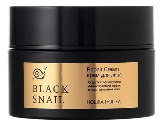 Holika Holika Омолаживающий крем для лица с муцином улитки Prime Youth Black Snail Repair Cream