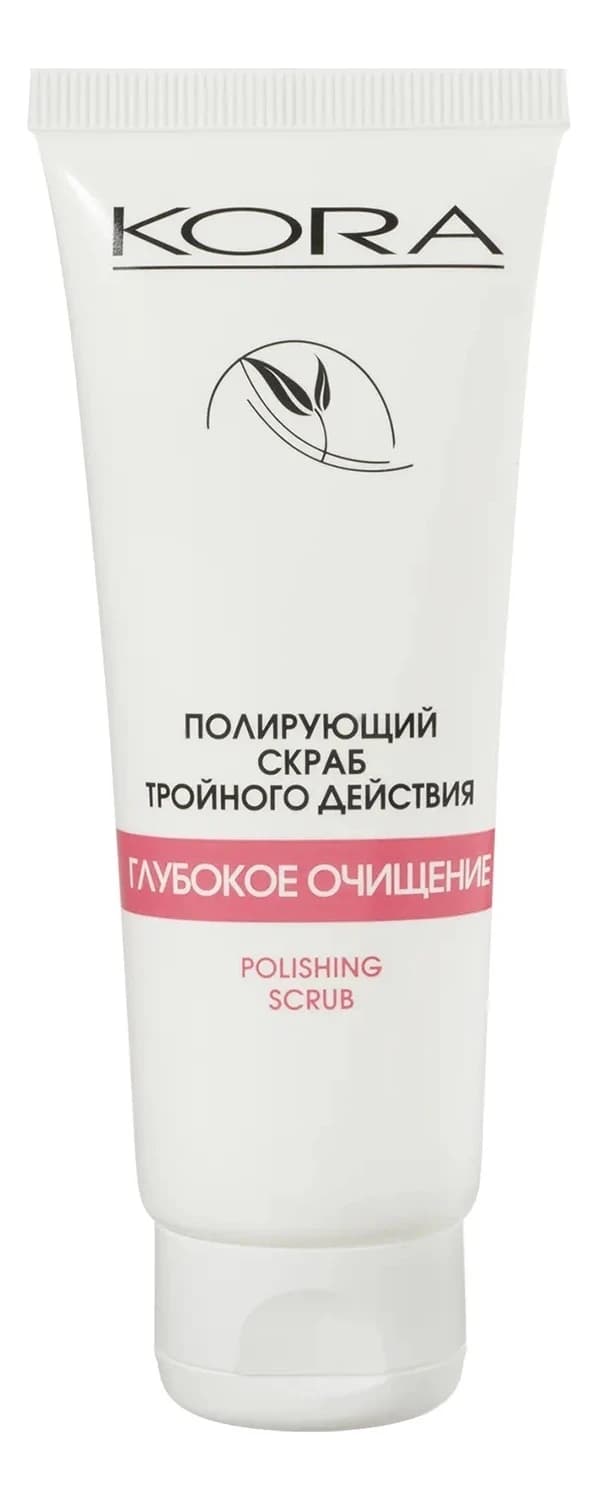 KORA Полирующий скраб для лица тройного действия Polishing Scrub