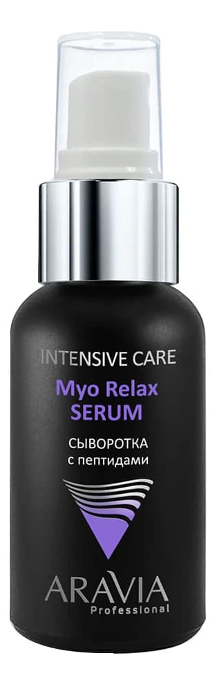 Aravia Сыворотка для лица с пептидами Professional Myo Relax Serum