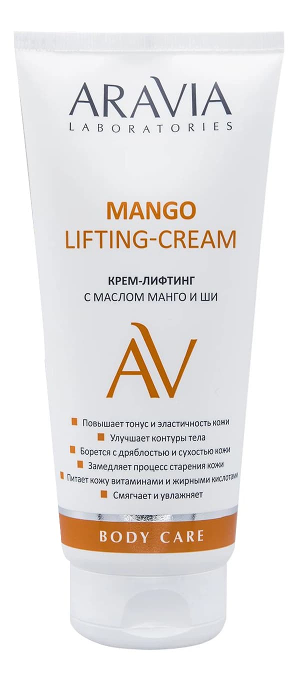 Aravia Крем-лифтинг для тела с маслом манго и ши Laboratories Mango Lifting-Cream