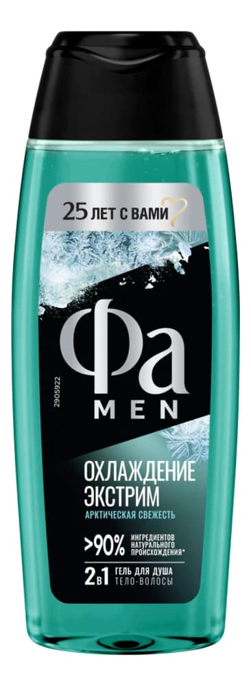 Фа Гель для душа Охлаждение экстрим 2 в 1 Men Гель