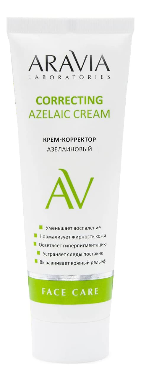 Aravia Laboratories Крем-корректор азелаиновый Azelaic Correcting Cream 1 шт