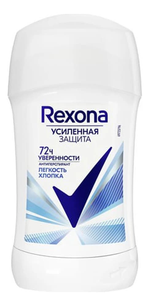 Rexona Антиперспирант-стик Усиленная защита легкость хлопка Cotton