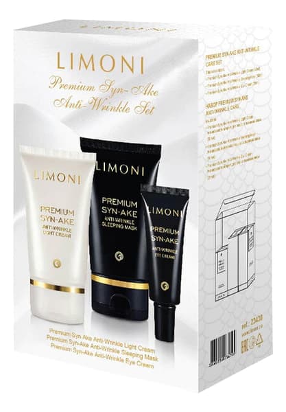 Limoni Набор Premium Syn-Ake Anti-Wrinkle Care (легкий крем д/лица 50мл + крем д/кожи вокруг глаз 25мл + маска д/лица 50мл