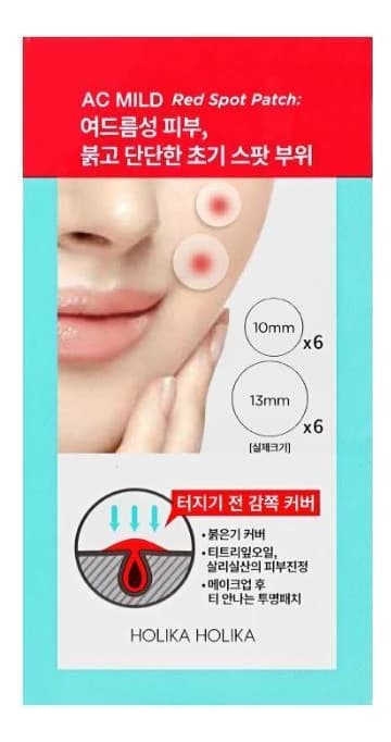 Holika Holika Патчи против акне с маслом чайного дерева AC Mild Red Spot Patch