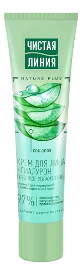 Чистая линия Легкий увлажняющий крем для лица Красивая кожа