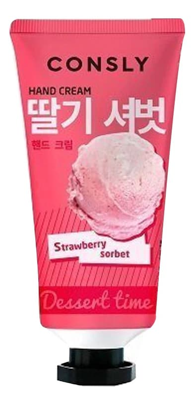 Consly Крем для рук с ароматом клубничного сорбета Dessert Time Strawberry Sorbet Hand Cream