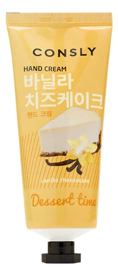 Consly Крем для рук с ароматом ванильного чизкейка Dessert Time Vanilla Cheesecake Hand Cream