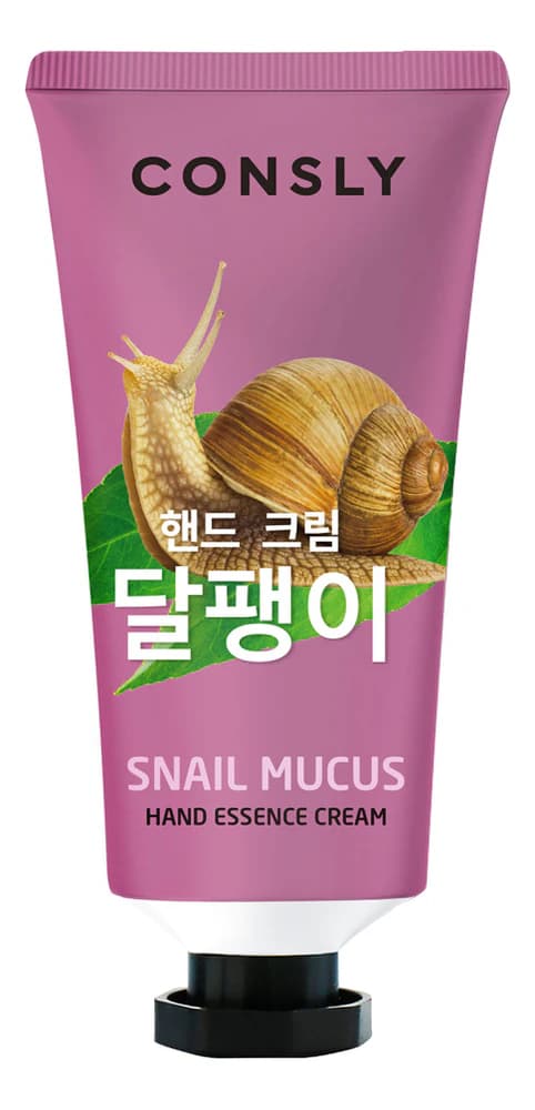 Consly Крем-сыворотка для рук с муцином улитки Snail Hand Essence Cream