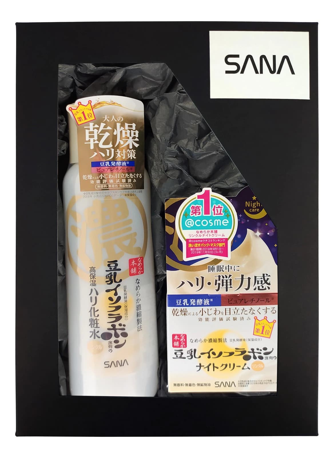 SANA Набор для лица с ретинолом и изофлавонами сои (крем Wrinkle Cream + лосьон Wrinkle Lotion 200мл