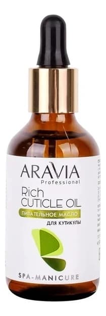 Aravia Питательное масло для кутикулы с маслом авокадо и витамином E Professional Rich Cuticle Oil