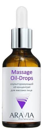 Aravia Скульптурирующий Oil-концентрат для массажа лица Professional Massage Oil-Drops