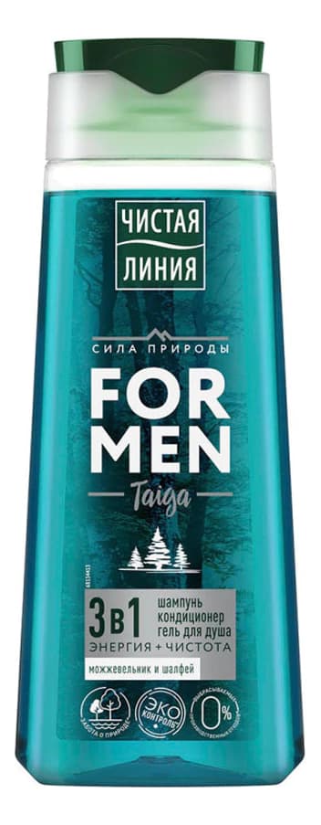 Чистая линия Шампунь кондиционер гель для душа 3 в 1 For Men Taiga Шампунь 3в1