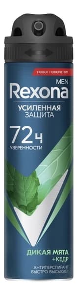 Rexona Антиперспирант-спрей Жаркая мята и кедр Men MotionSense