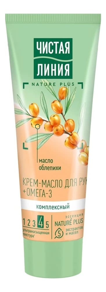 Чистая линия Крем-масло для рук Комплексный