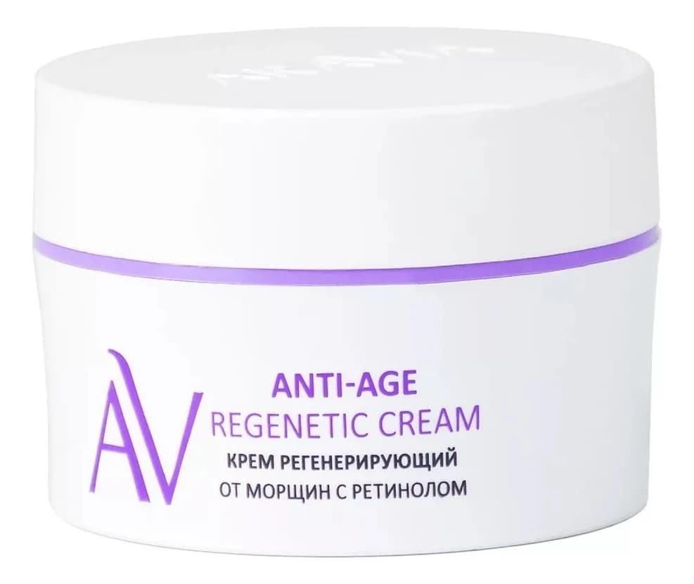Aravia Крем регенерирующий от морщин с ретинолом Laboratories Anti-Age Regenetic Cream