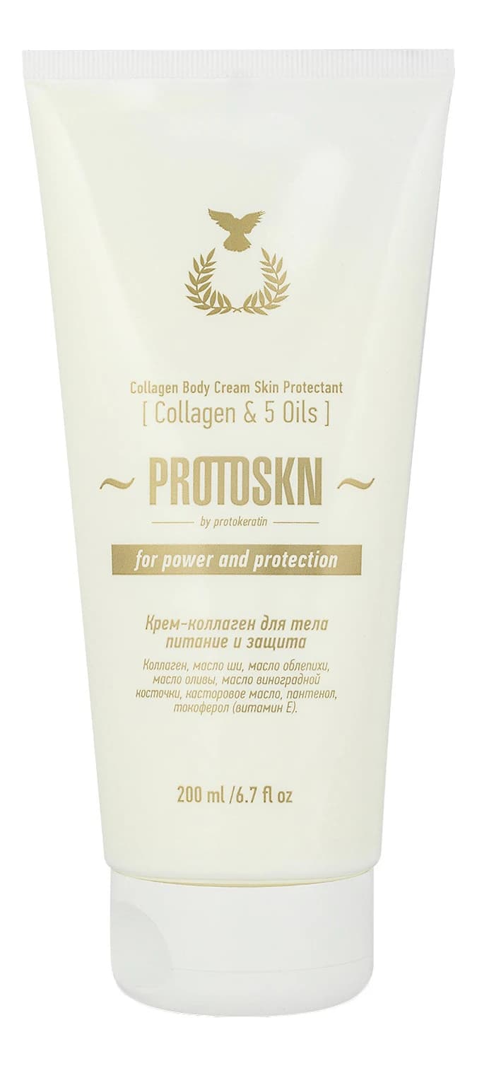 Protokeratin Крем-коллаген для тела Питание и защита Collagen Body Cream Skin Protectant