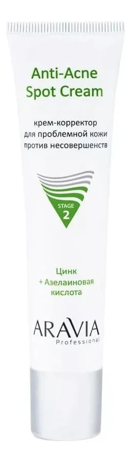 Aravia Крем-корректор для проблемной кожи против несовершенств Professional Anti-Acne Spot Cream