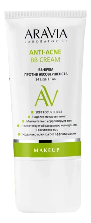 Aravia BB крем против несовершенств Laboratories Anti-Acne Cream 14 light tan