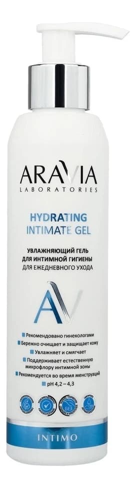 Aravia Увлажняющий гель для интимной гигиены Laboratories Hydrating Intimate Gel