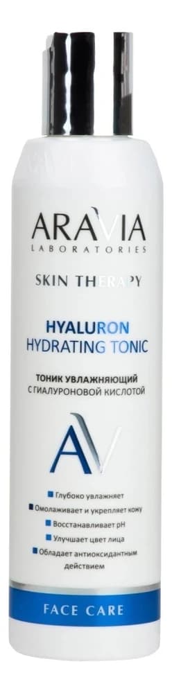 Aravia Увлажняющий тоник для лица с гиалуроновой кислотой Laboratories Hyaluron Hydrating Tonic