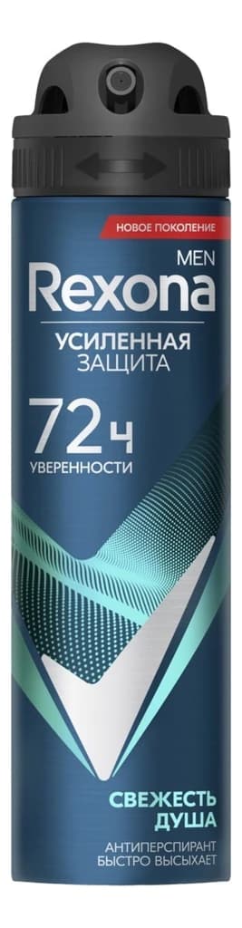 Rexona Антиперспирант-спрей Свежесть душа Men MotionSense Stay Fresh