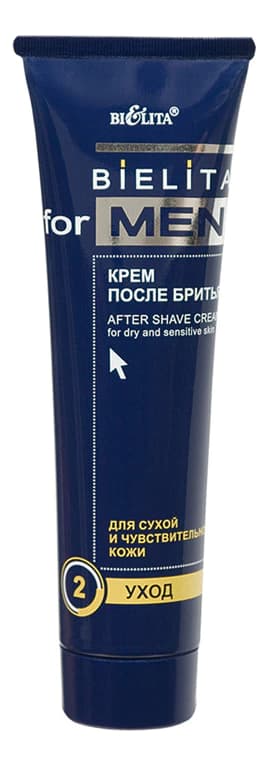 Белита Крем после бритья Men No2