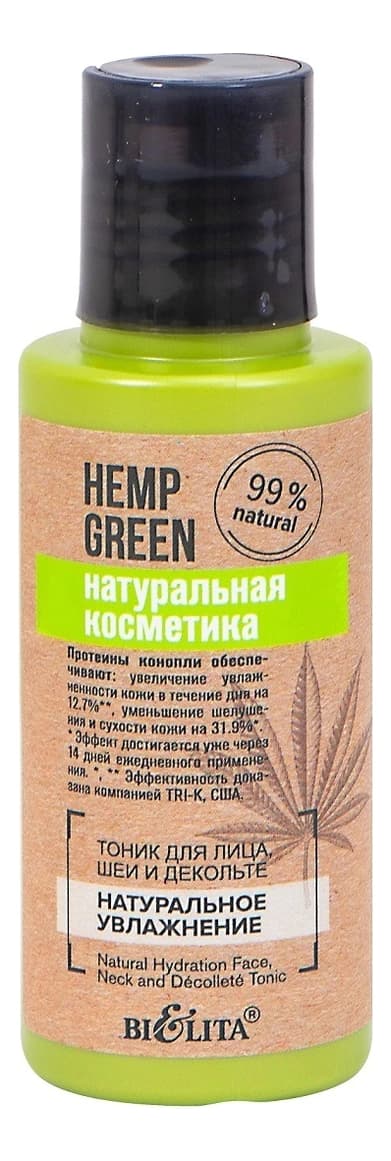 Белита Тоник для лица, шеи и декольте Натуральное увлажнение Hemp Green