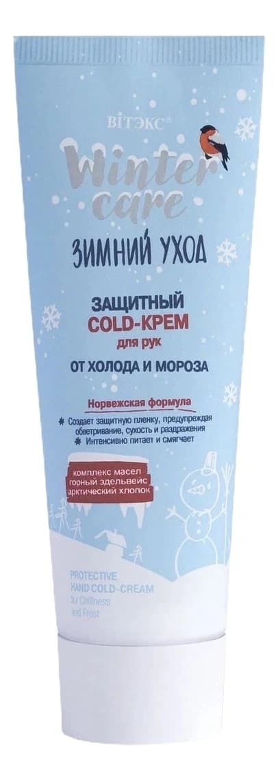 Витэкс Защитный Cold-крем для рук от холода и мороза Зимний уход Winter Care