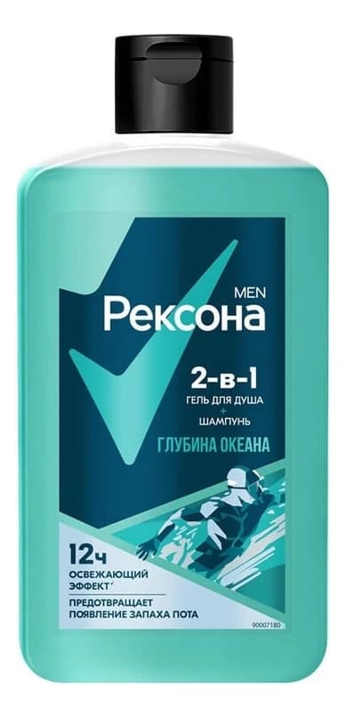 Rexona Гель для душа и шампунь 2 в 1 Глубина океана Men Гель
