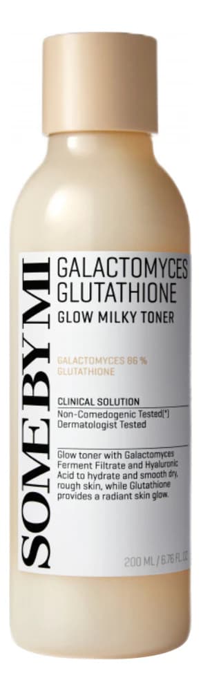 Some By Mi Увлажняющий тонер для лица с галактомисисом и глутатионом Galactomyces Glutathione Glow Milky Toner
