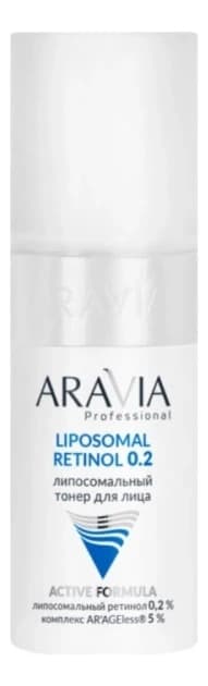 Aravia Липосомальный тонер для лица Professional Liposomal Retinol 0.2