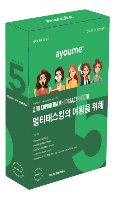 Ayoume Набор тканевых масок Для королевы многозадачности Queen Of Mistakes No2 5*